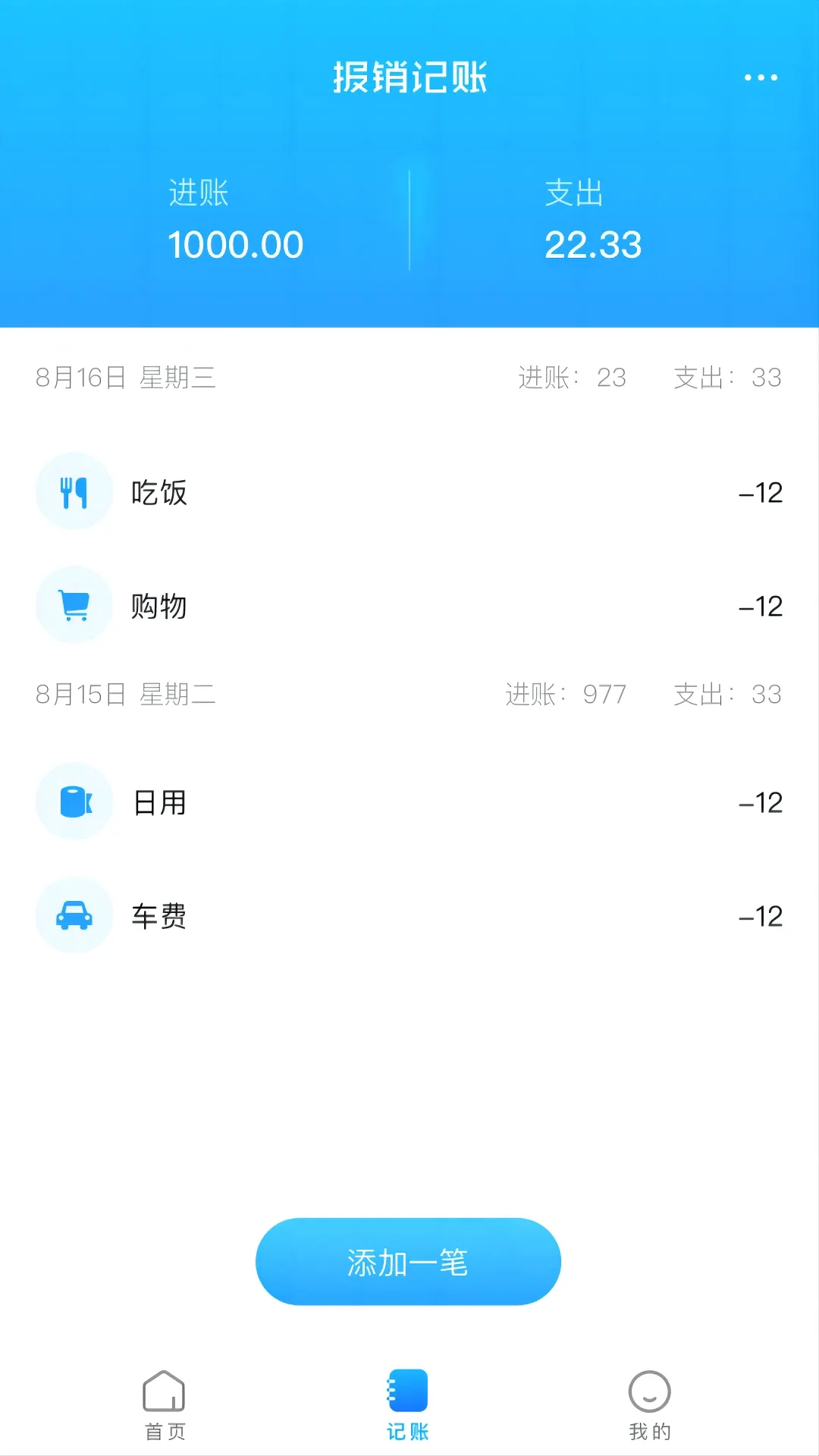 ��˾ע�ᱦ(���˺�������)v1.0.1 �ֻ����ͼ