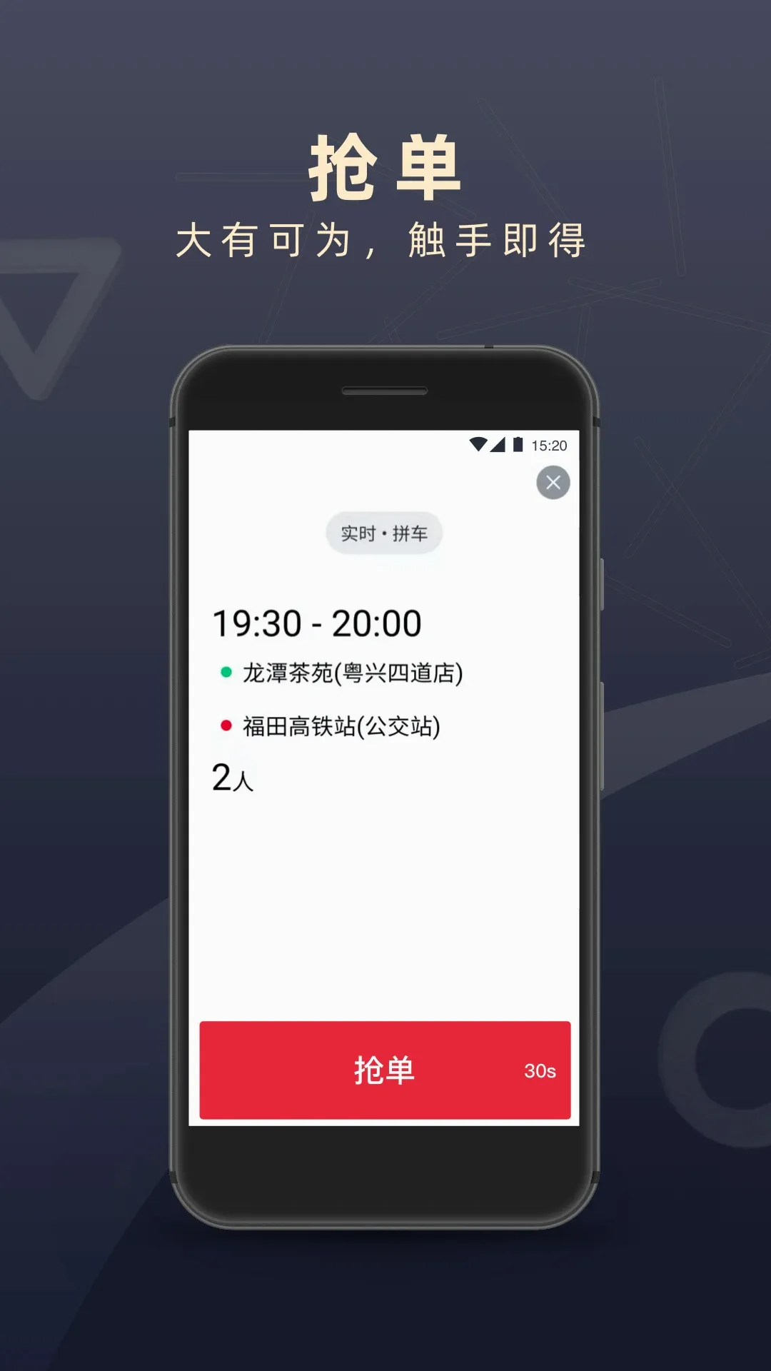 ˳��˾�������ֻ���v7.1.3 �ֻ����ͼ