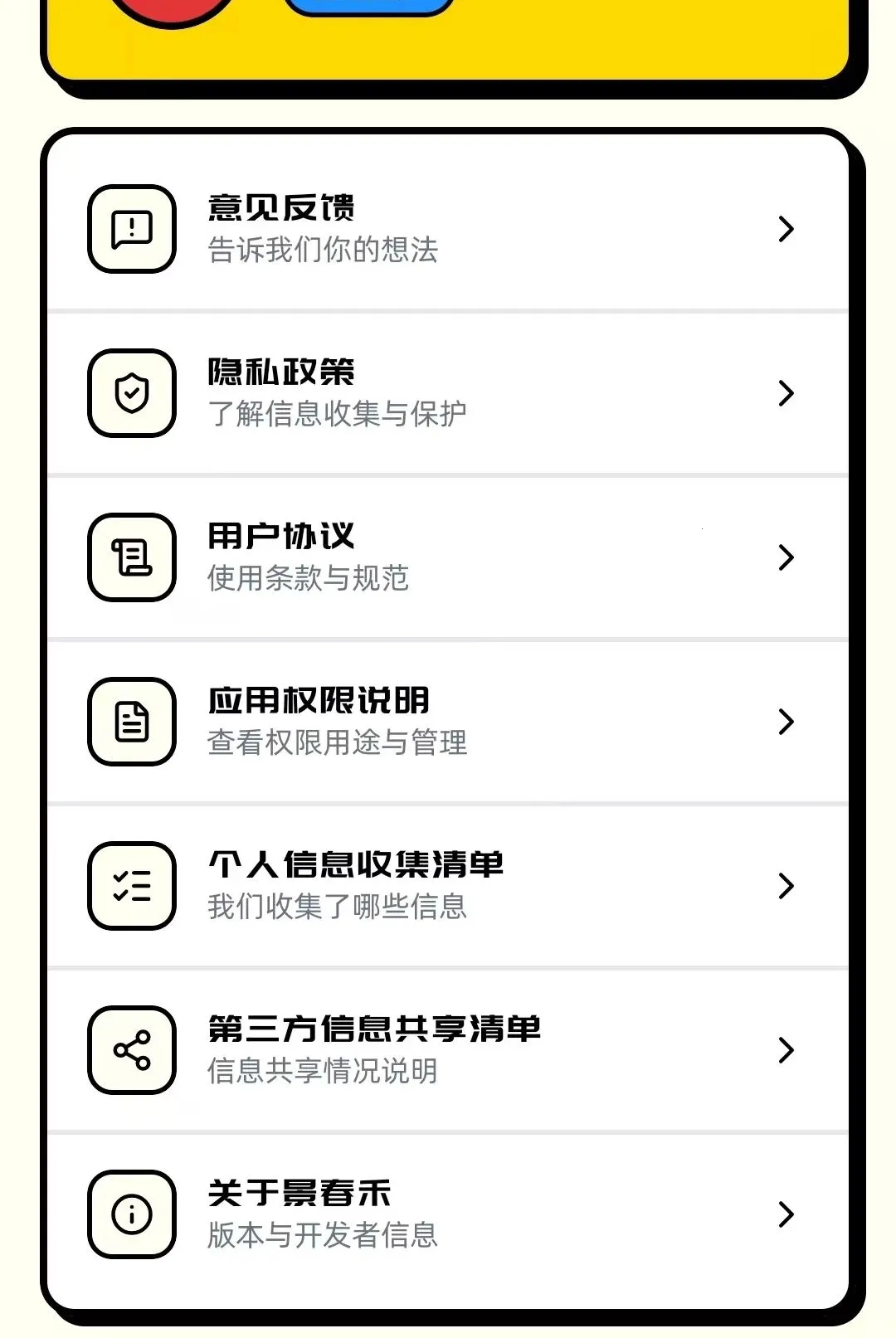 ����������(����ʵ�ù�����)v1.0.5 �ٷ������ͼ