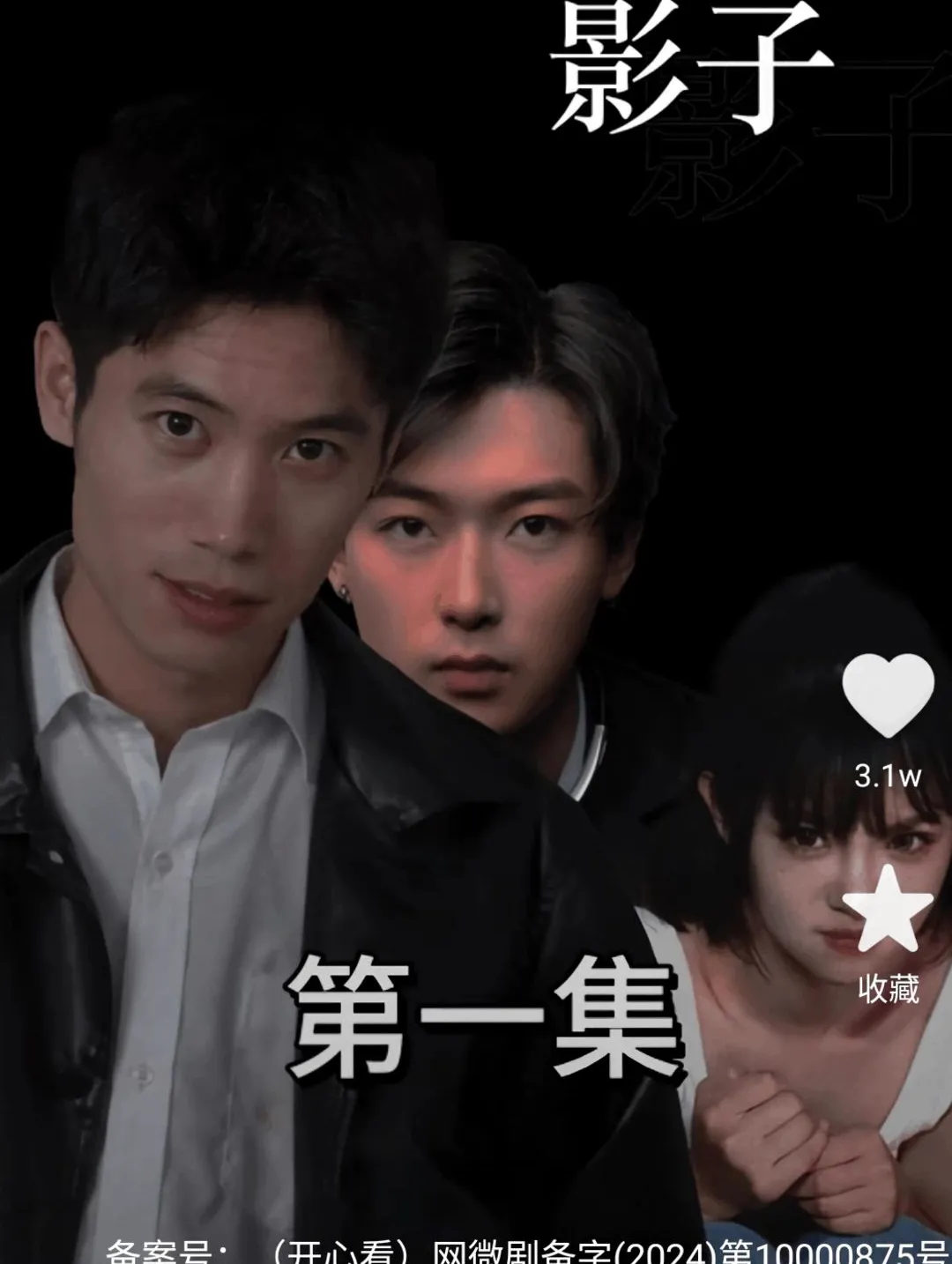 Ӱ�Ӵ�ȫ���ˢ����(�̾�׷��ƽ̨)v1.0.0 �ٷ������ͼ