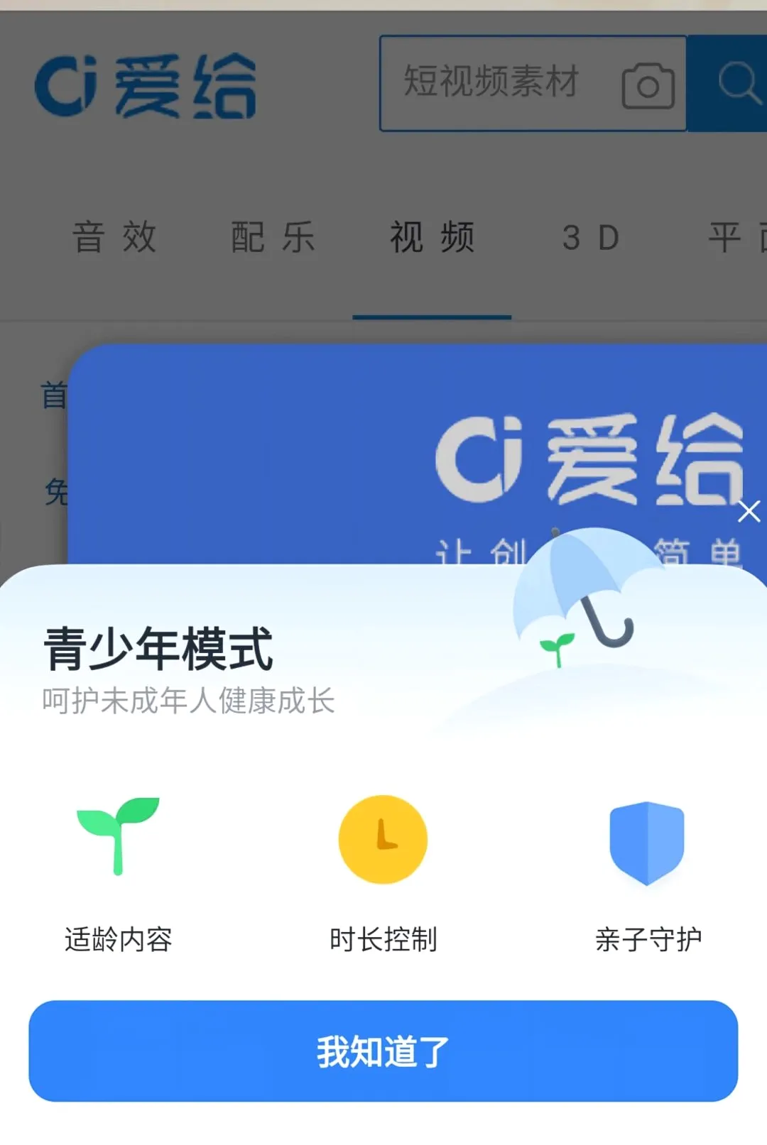 Ӱ�Ӵ�ȫ���ˢ����(�̾�׷��ƽ̨)v1.0.0 �ٷ������ͼ