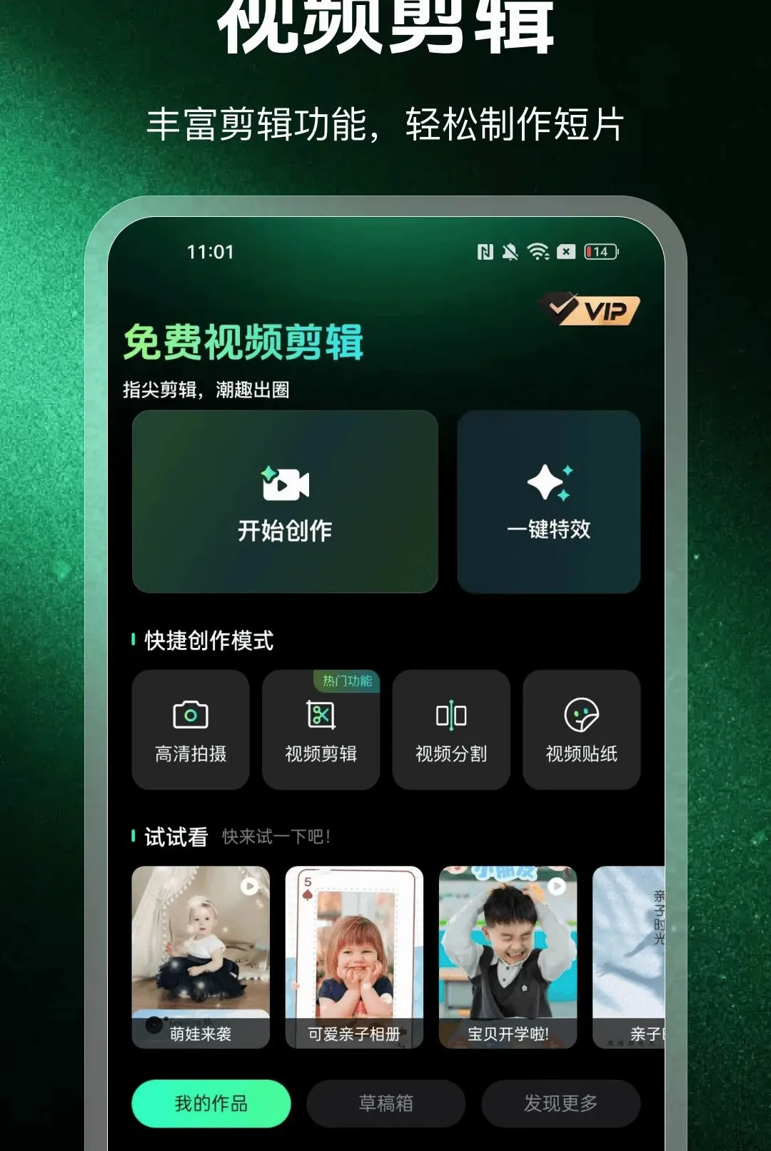 ��Ƶ����������������ֻ���v1.0.0 ��׿���ͼ