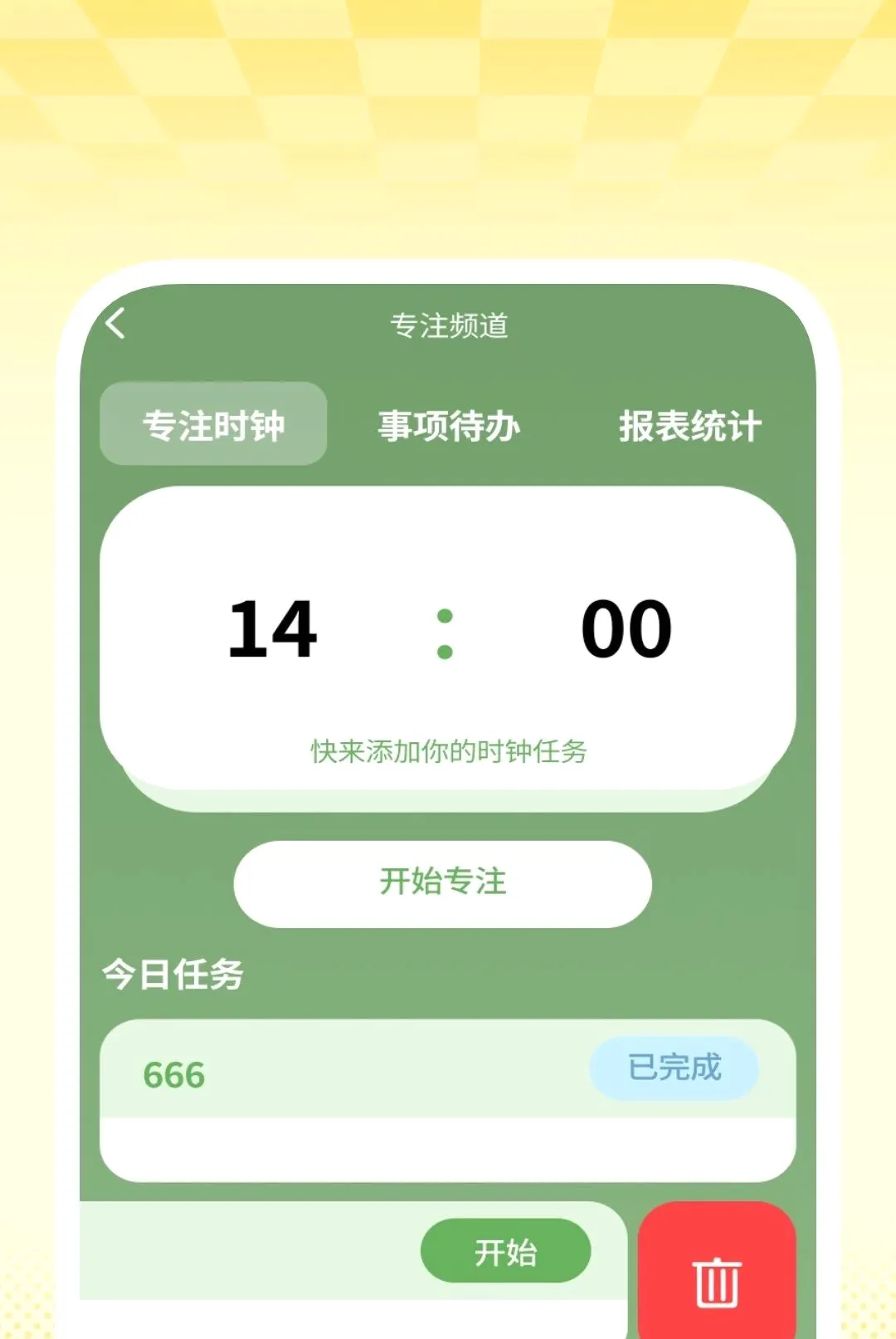 ȫ��������Ѳ�����(ȫ�ܹ�������)v1.0.2 �ٷ������ͼ