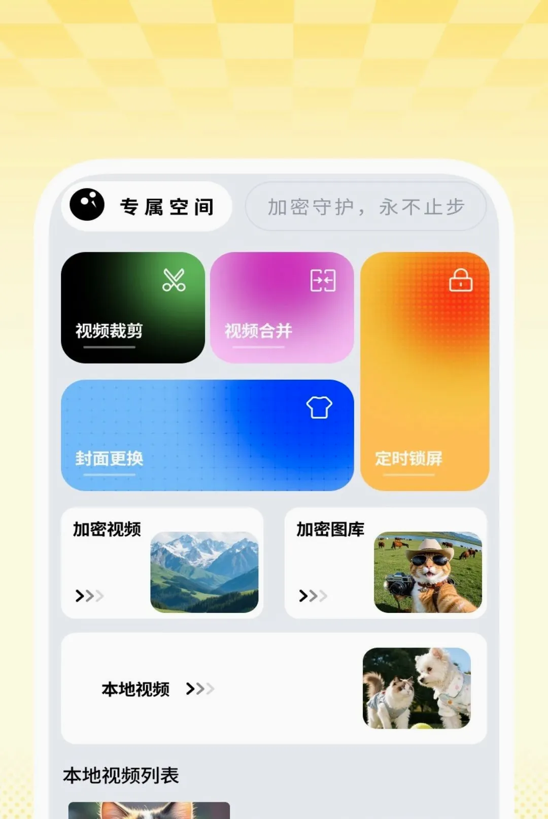 ȫ��������Ѳ�����(ȫ�ܹ�������)v1.0.2 �ٷ������ͼ