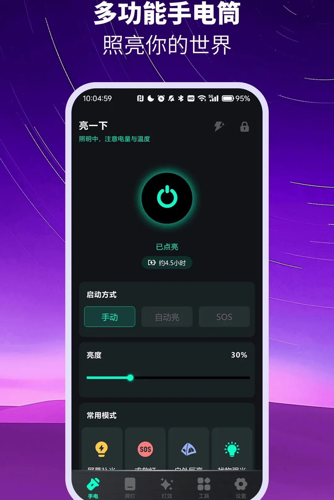 ��ѳ������ֵ�ͲAPP(�ֻ���������)vO4.0 ��Ѱ��ͼ