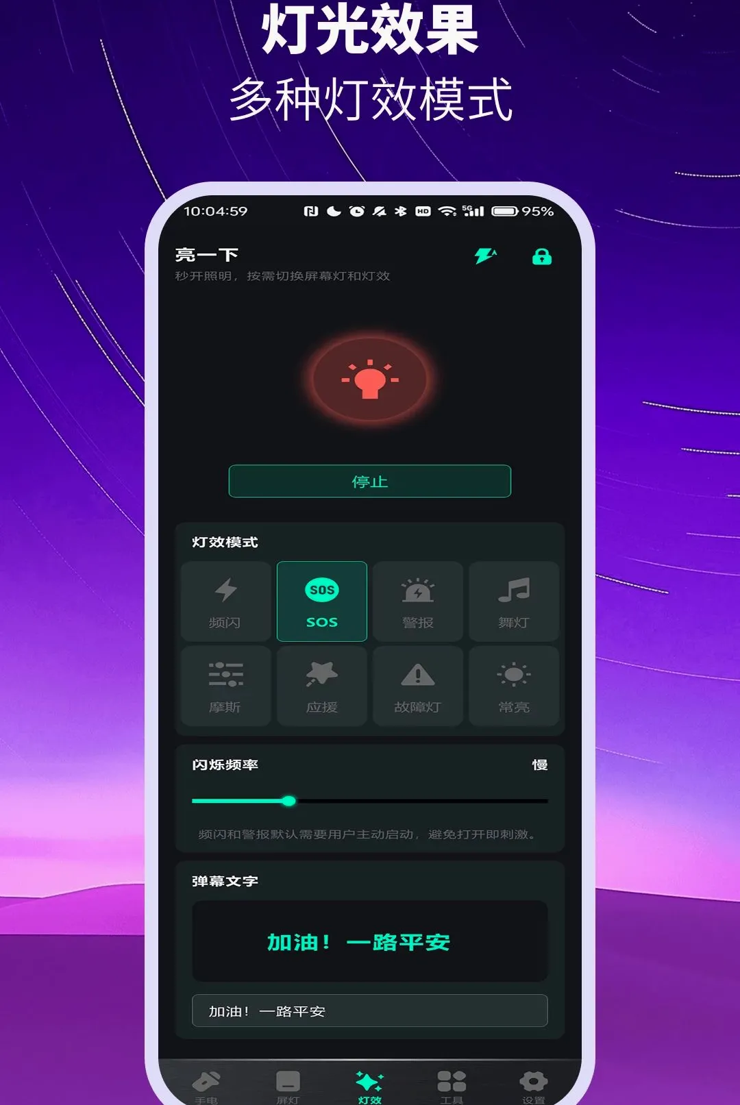 ��ѳ������ֵ�ͲAPP(�ֻ���������)vO4.0 ��Ѱ��ͼ