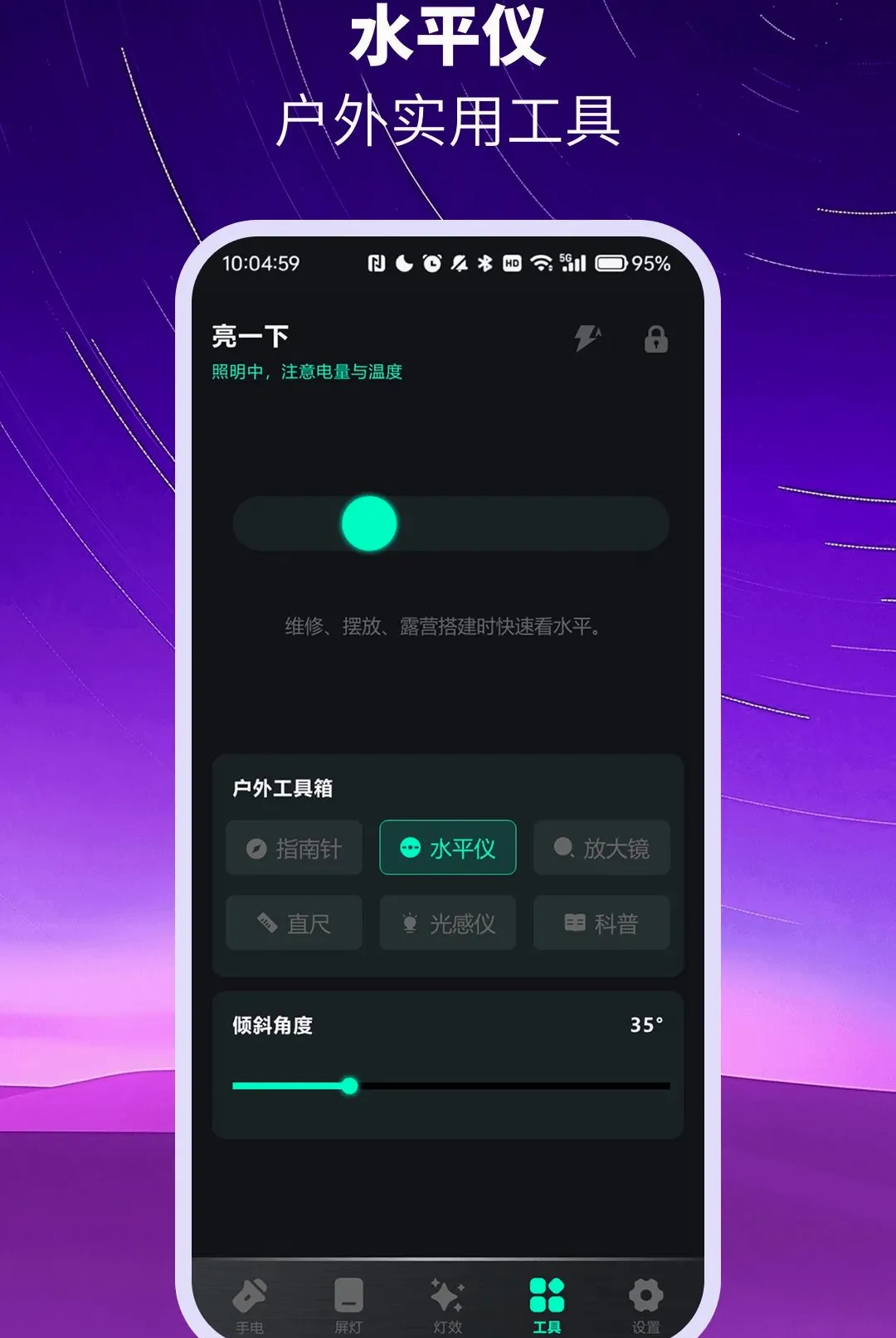 ��ѳ������ֵ�ͲAPP(�ֻ���������)vO4.0 ��Ѱ��ͼ