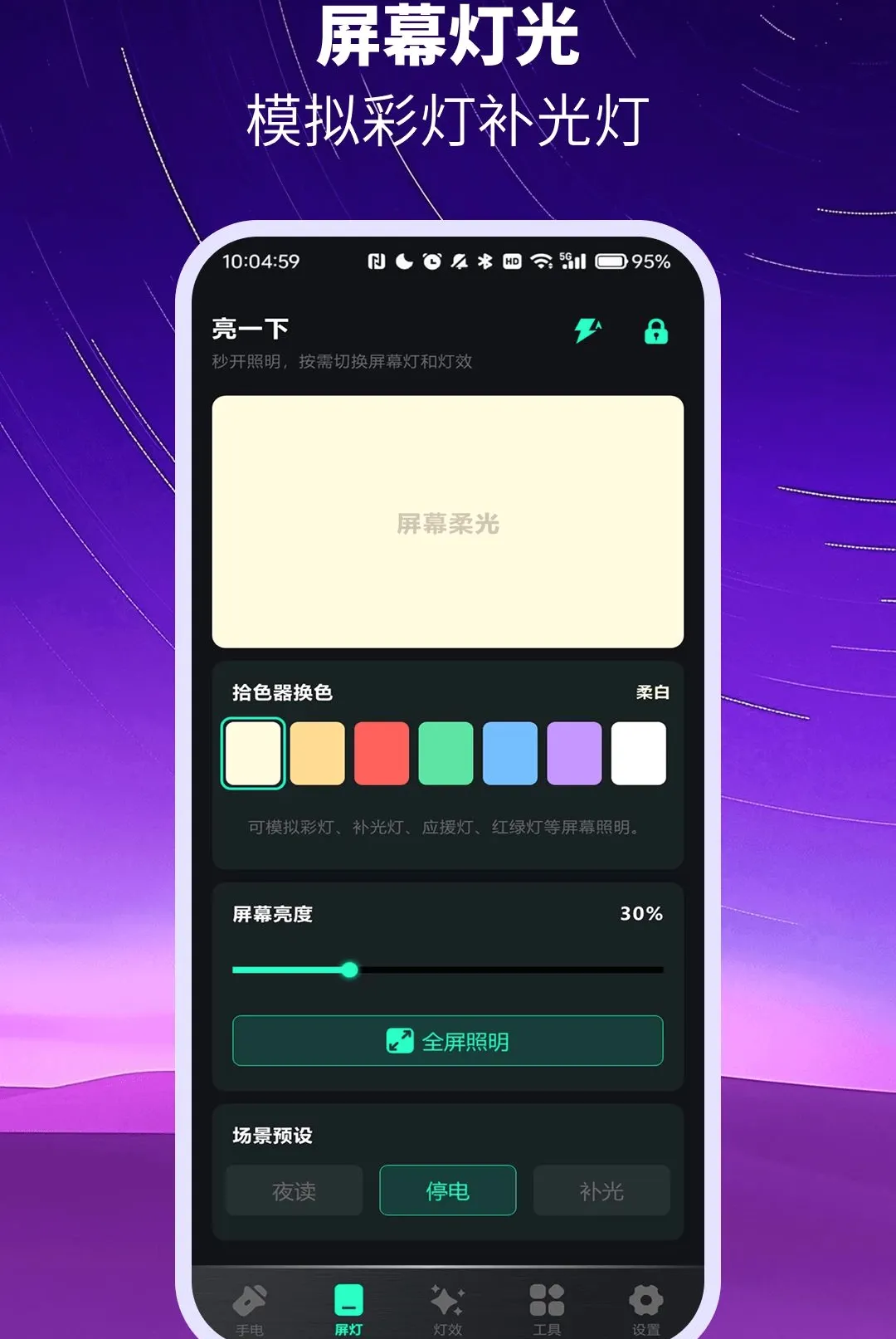 ��ѳ������ֵ�ͲAPP(�ֻ���������)vO4.0 ��Ѱ��ͼ