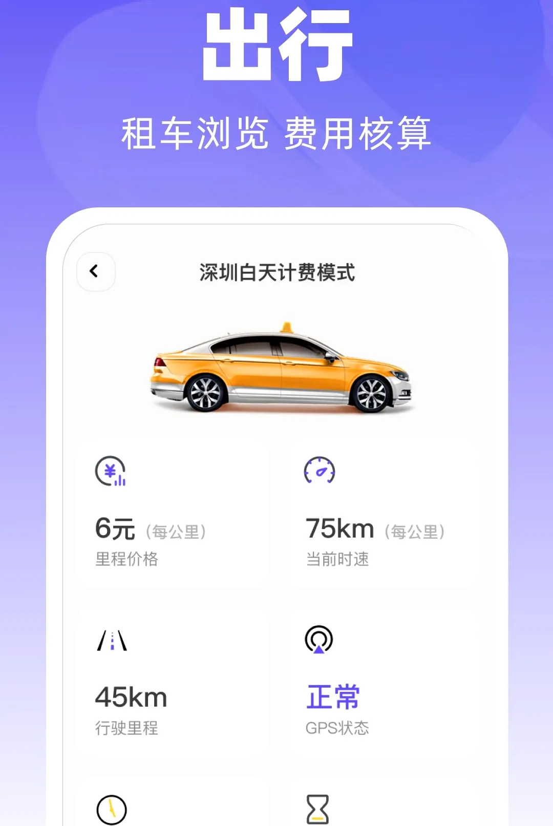 ̫����������2026�ٷ����°汾v1.0.0 �ٷ������ͼ