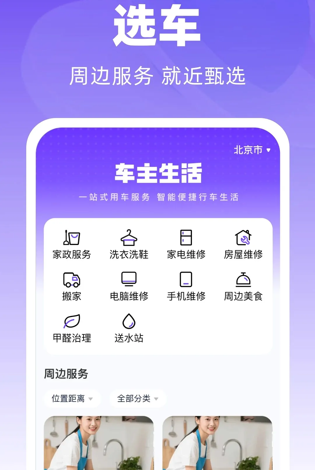 ̫����������2026�ٷ����°汾v1.0.0 �ٷ������ͼ