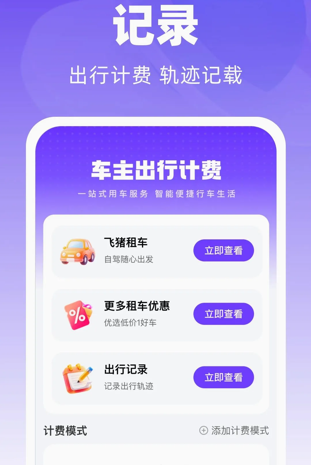 ̫����������2026�ٷ����°汾v1.0.0 �ٷ������ͼ