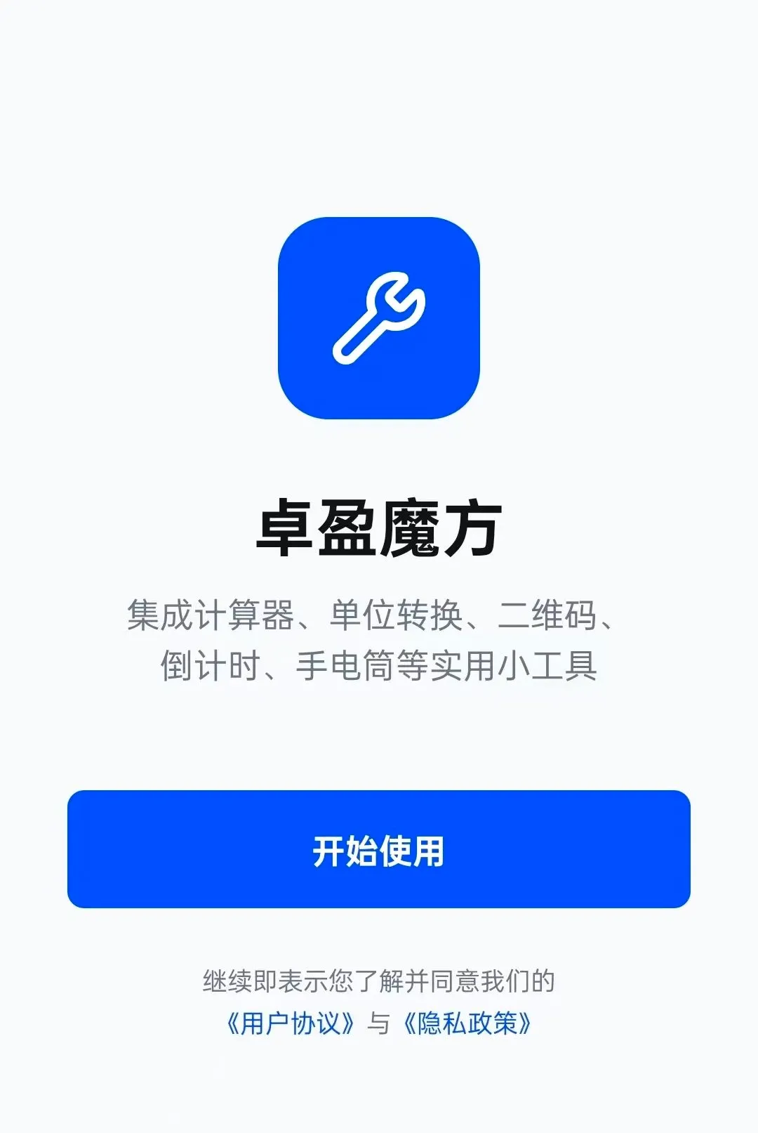 ׿ӯħ��2026���°汾