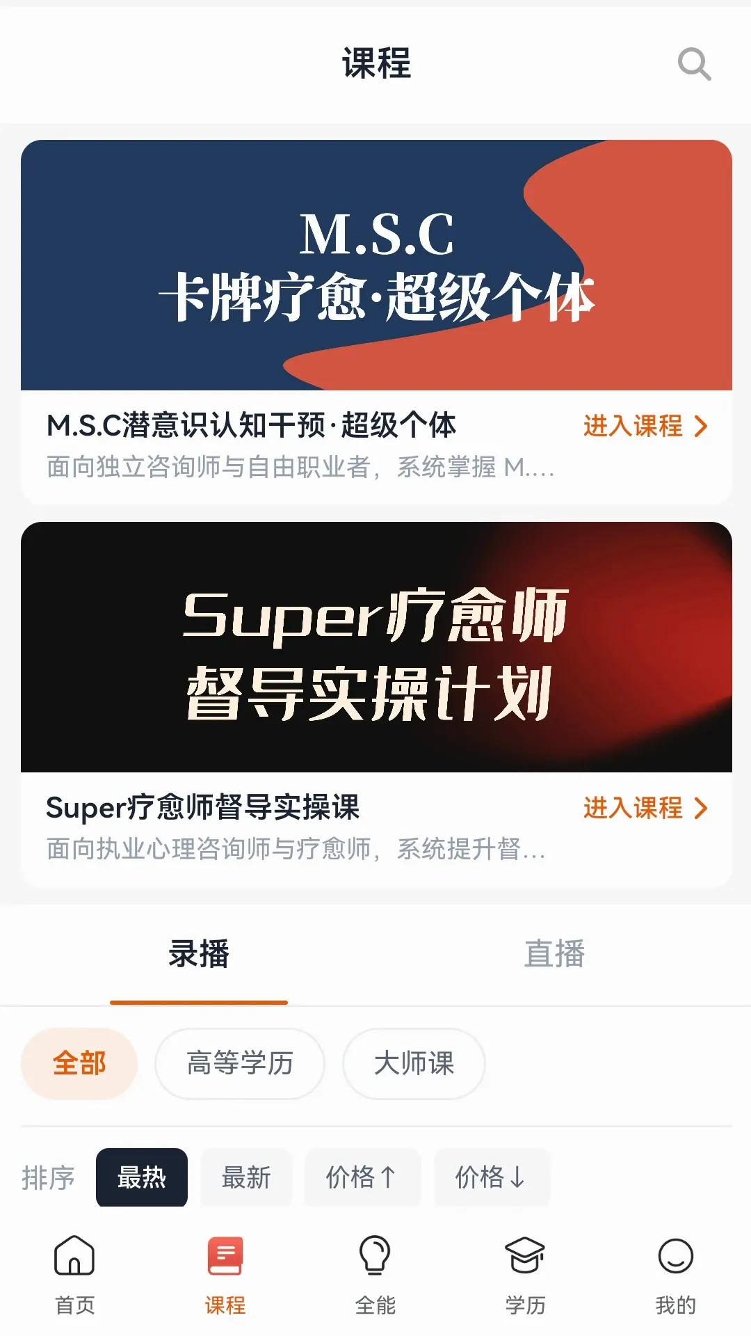 R法学园(心理师培养平台) R法学园(心理师培养平台)