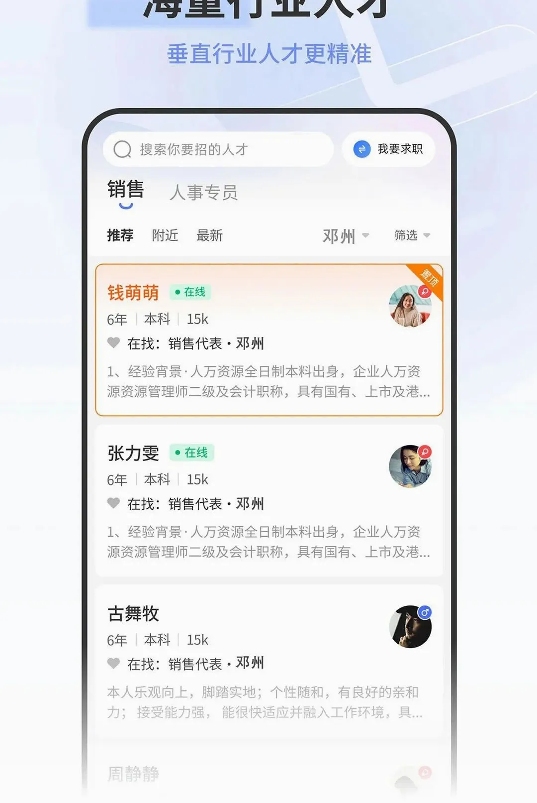 ����������Դ���ͻ���2026�ٷ����°汾v1.0.1 ��׿���ͼ