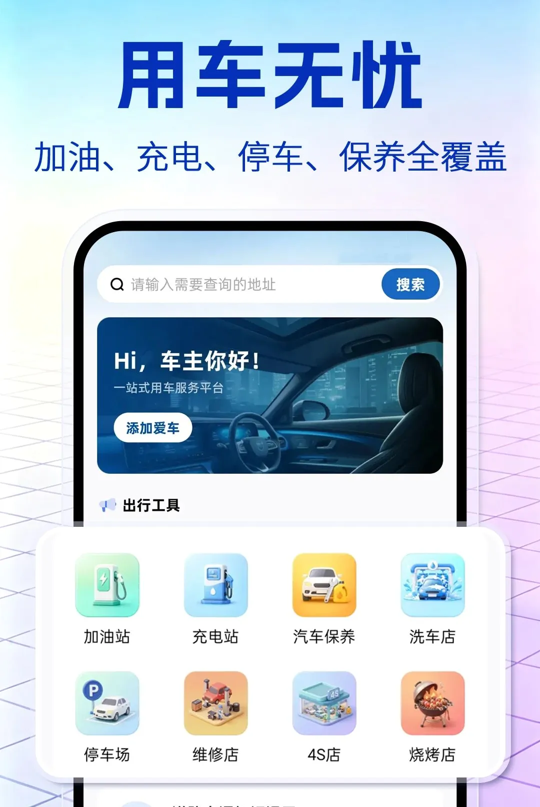 ������ȫ����2026���°汾v1.0.1 �ֻ����ͼ