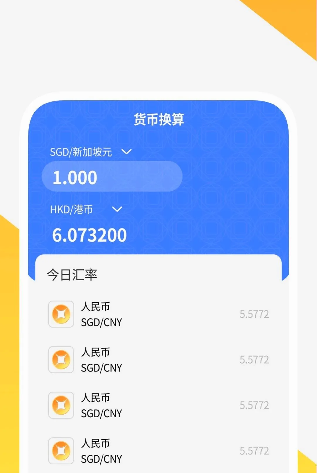 ��ӳ������Ѳ�����2026�ٷ����°汾v1.0.2 ��Ѱ��ͼ