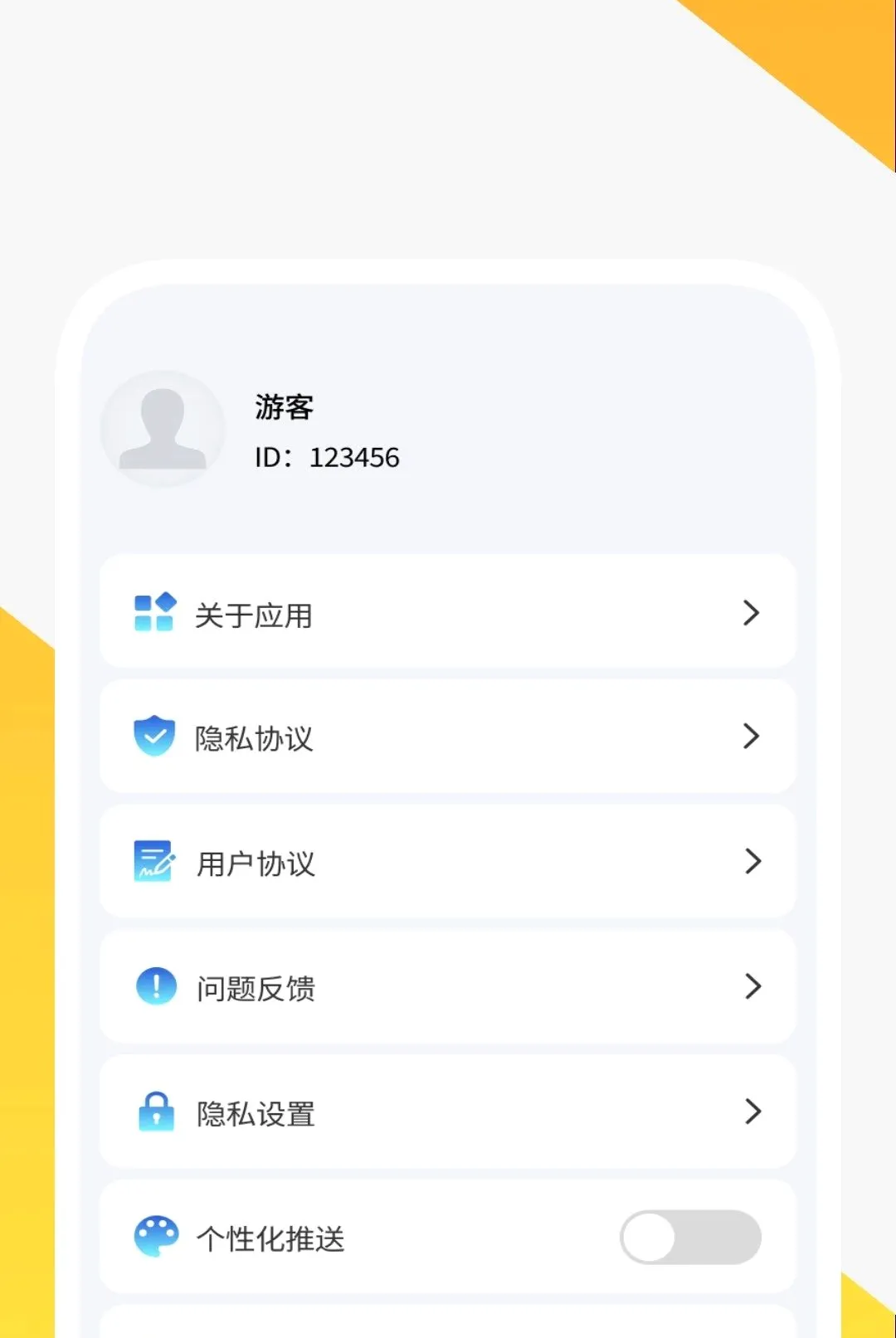 万映超清免费播放器2026官方最新版本 万映超清免费播放器2026官方最新版本