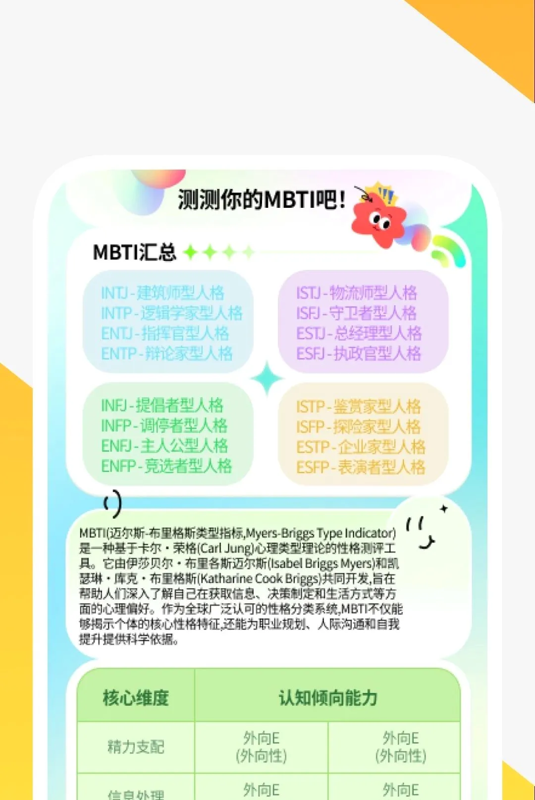 ��ӳ������Ѳ�����2026�ٷ����°汾v1.0.2 ��Ѱ��ͼ