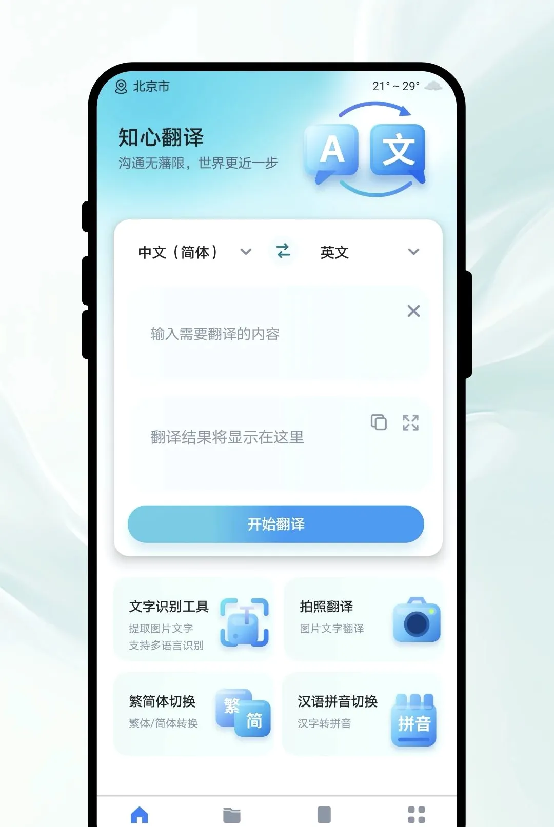 ֪�ķ��������ֻ���v1.0.1 ��׿���ͼ