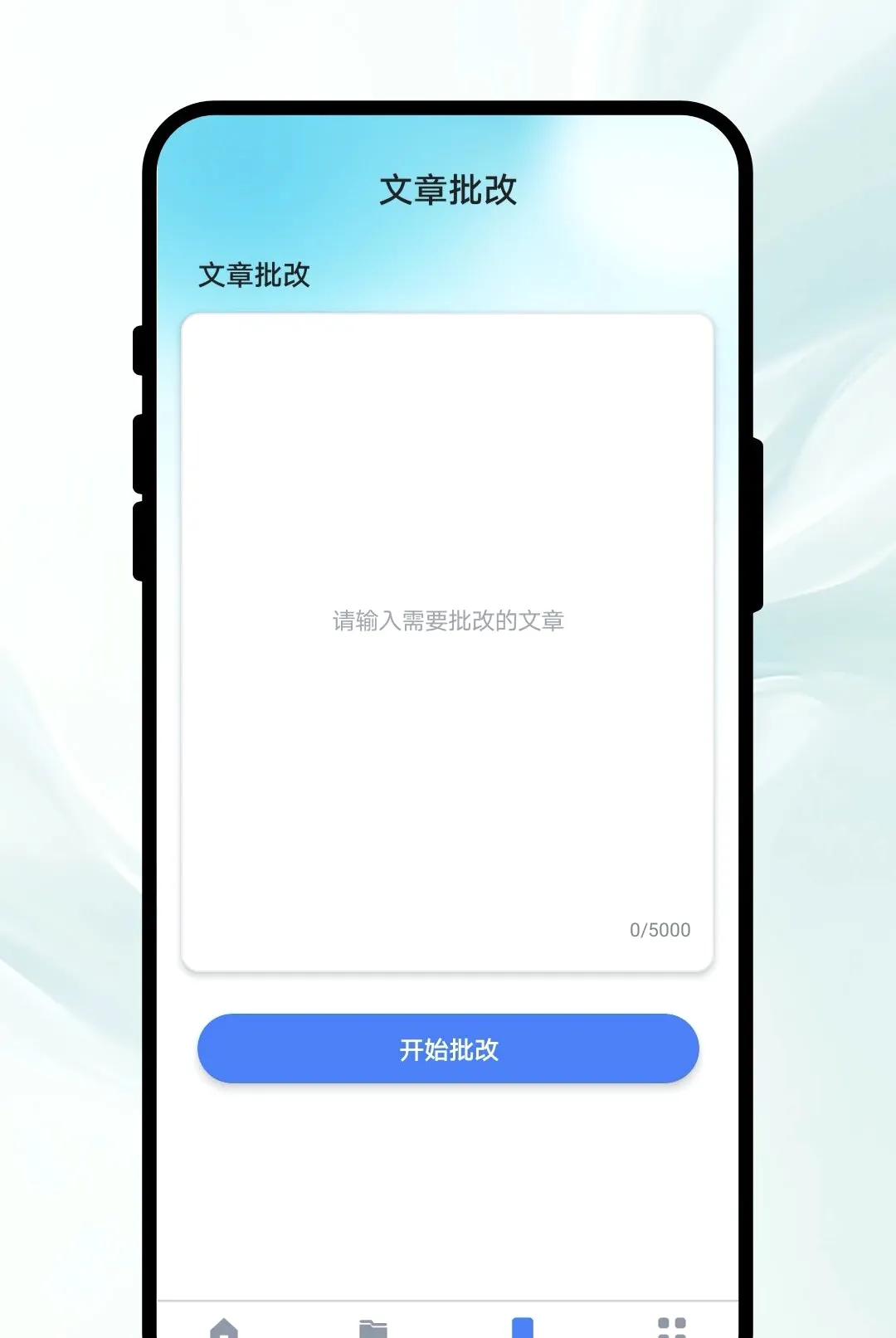 ֪�ķ��������ֻ���v1.0.1 ��׿���ͼ