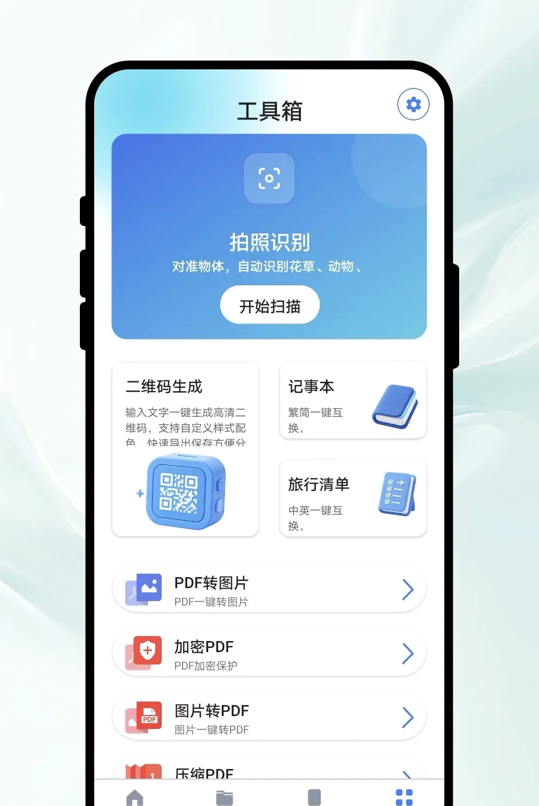 ֪�ķ��������ֻ���v1.0.1 ��׿���ͼ