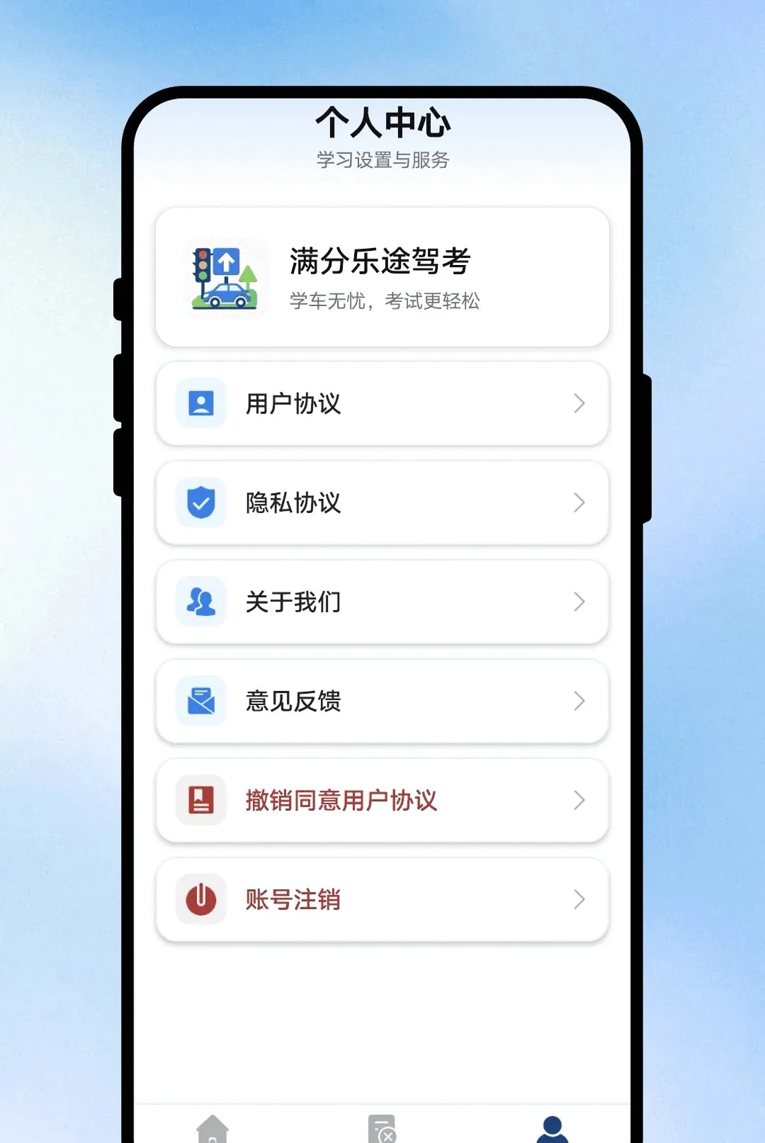 ������;�ݿ�APP�����ֻ���v1.0.1 �ٷ������ͼ