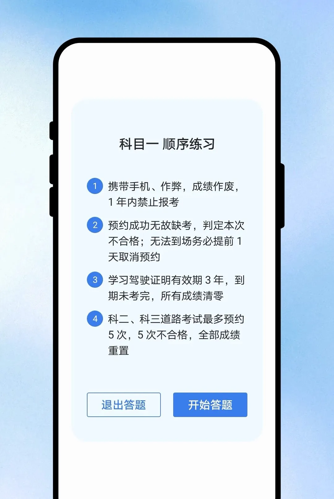 ������;�ݿ�APP�����ֻ���v1.0.1 �ٷ������ͼ