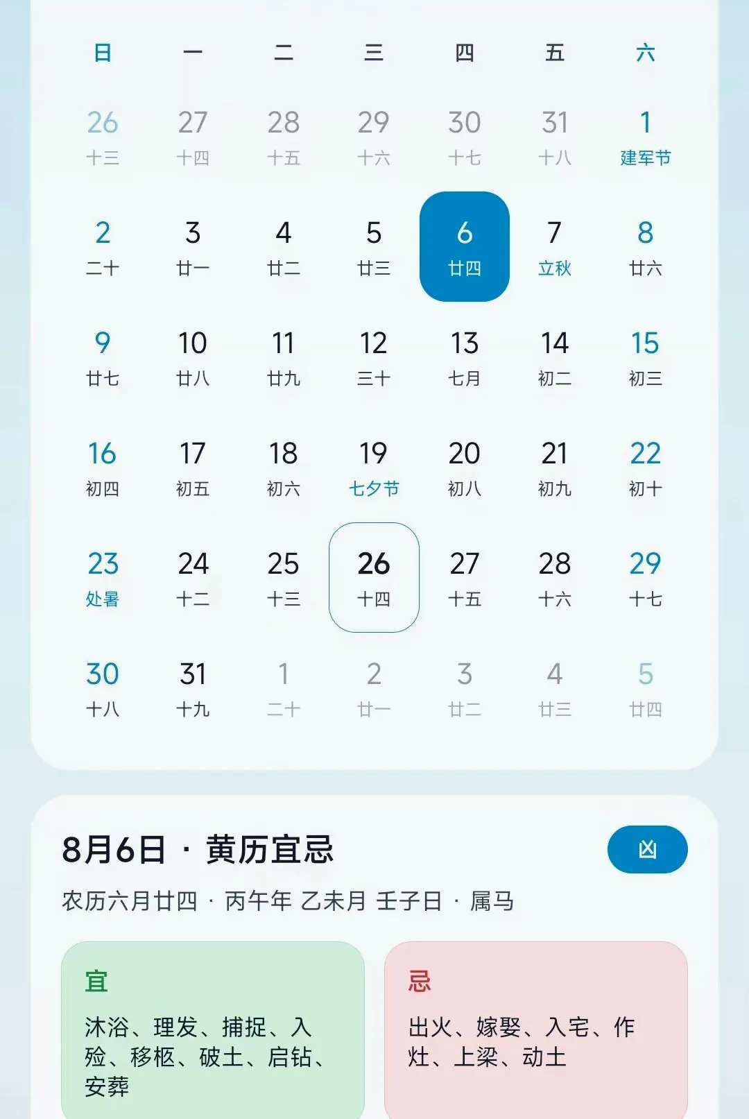 ����ʱ��2026�ٷ����°汾v1.0.0 ��׿���ͼ