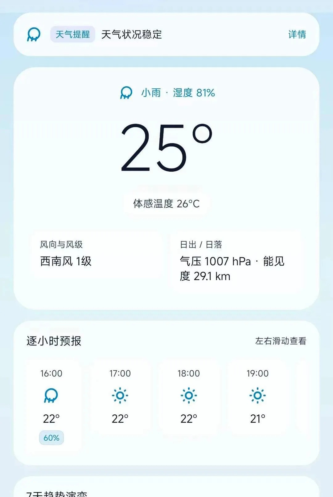 ����ʱ��2026�ٷ����°汾v1.0.0 ��׿���ͼ