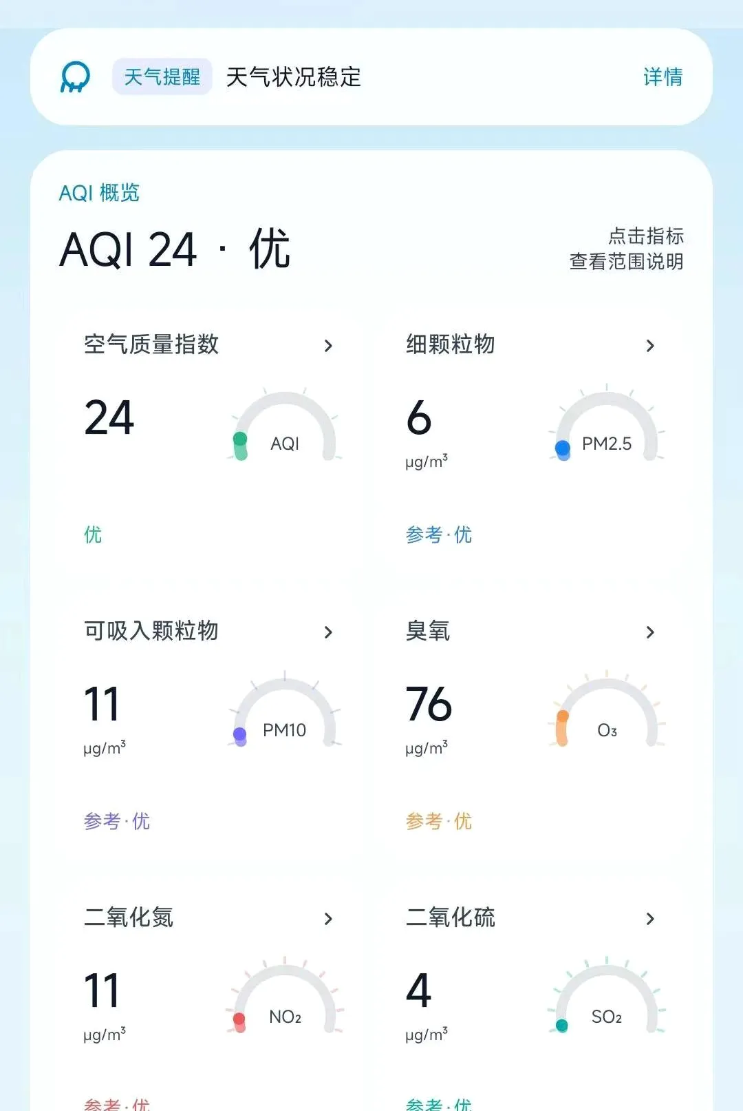 ����ʱ��2026�ٷ����°汾v1.0.0 ��׿���ͼ