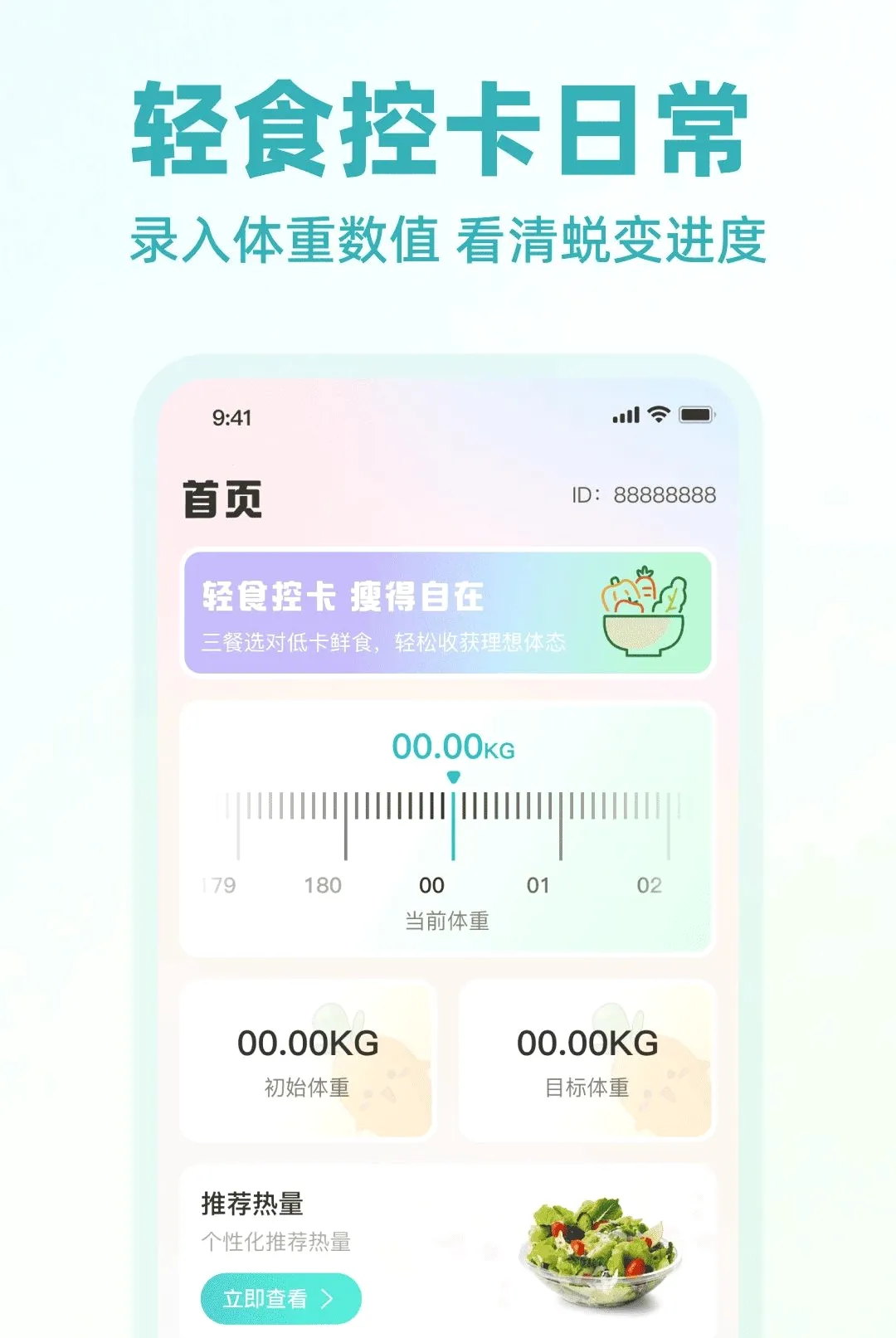 �Ϳ������������APP2026���°汾v1.0.0 ��׿���ͼ