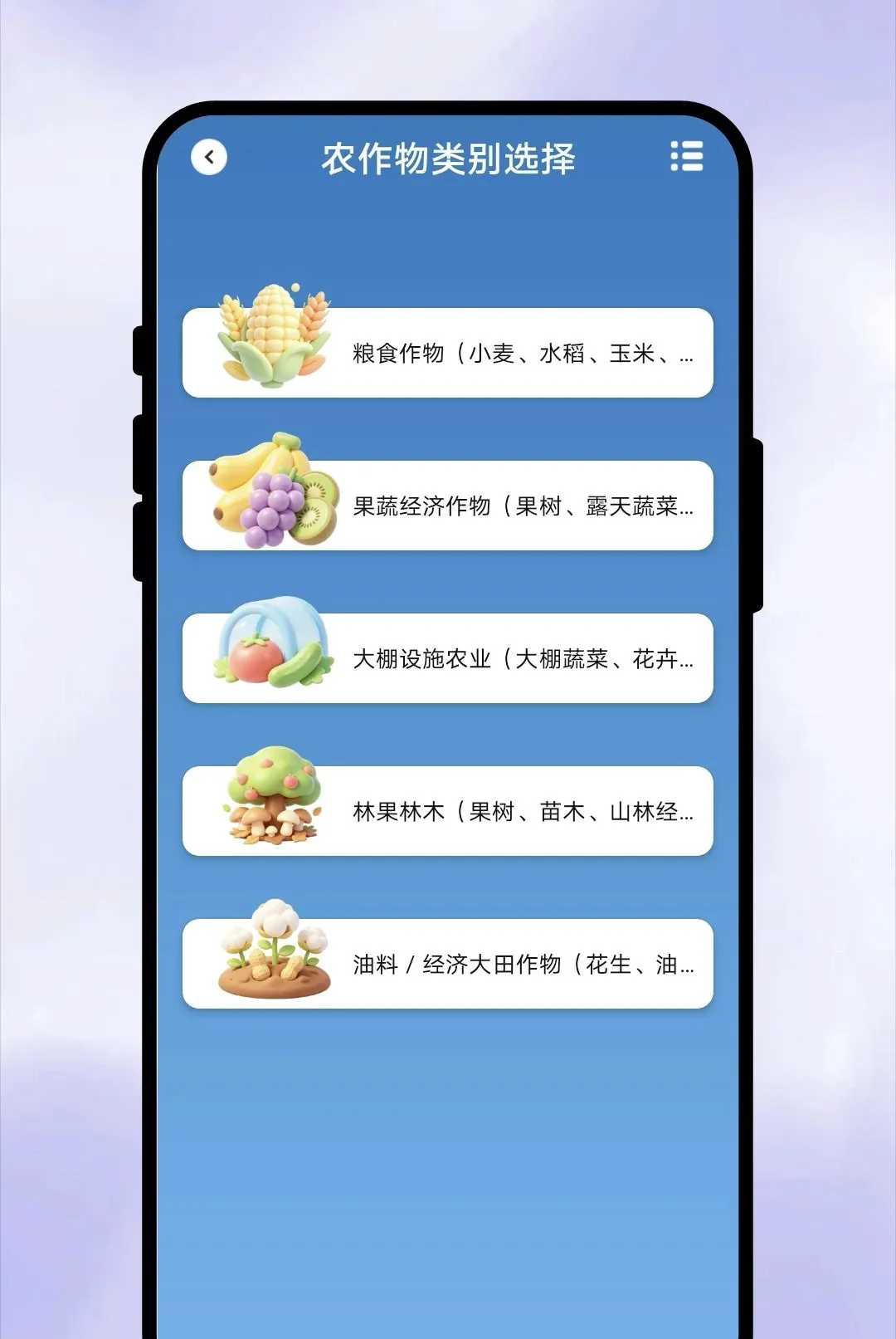 һ��֪����(��������)v1.0.1 ��׿���ͼ