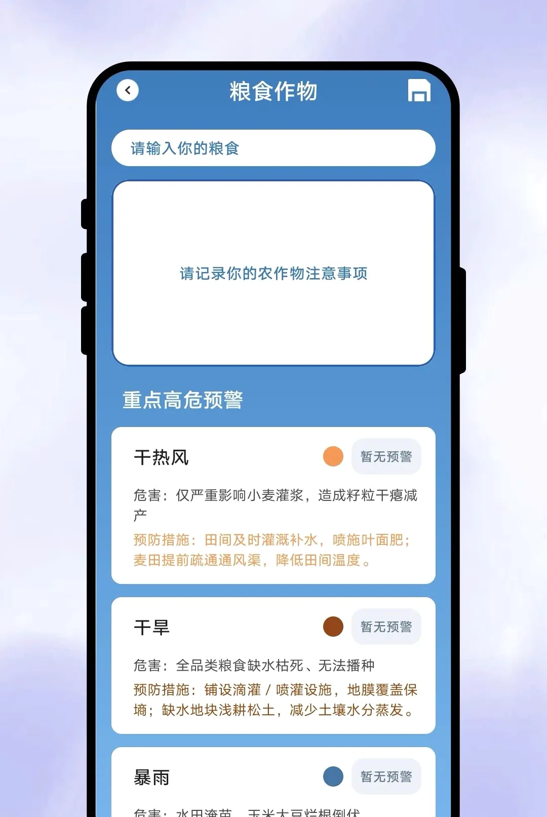 һ��֪����(��������)v1.0.1 ��׿���ͼ