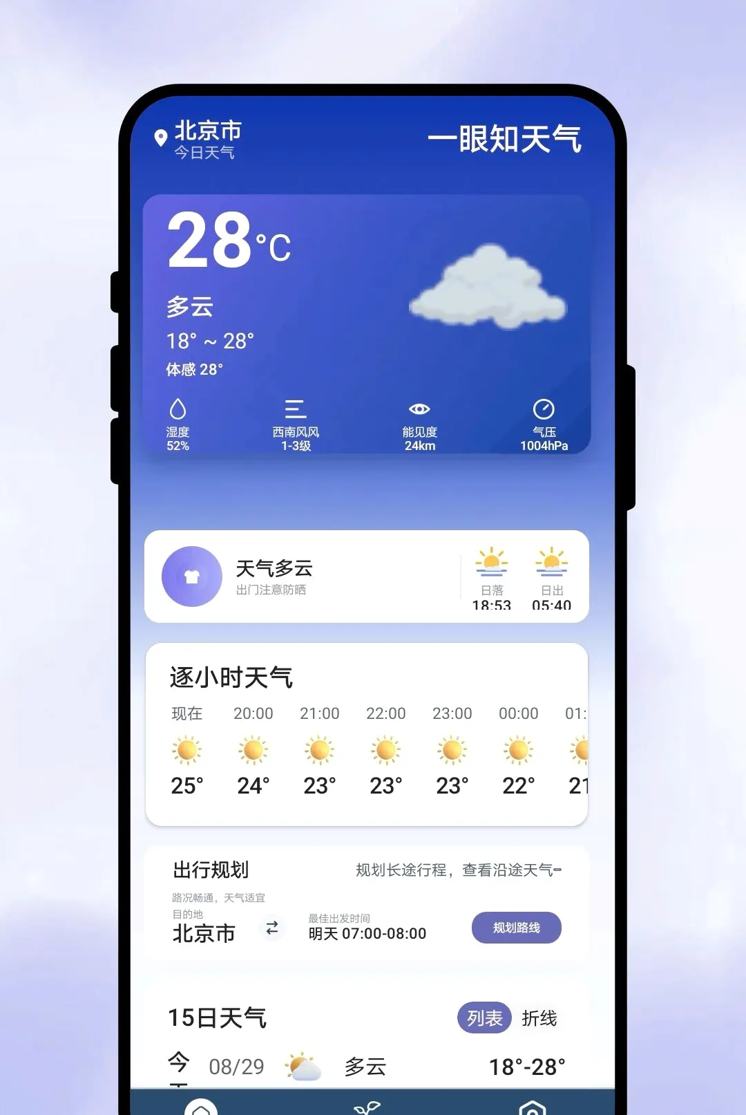 һ��֪����(��������)v1.0.1 ��׿���ͼ