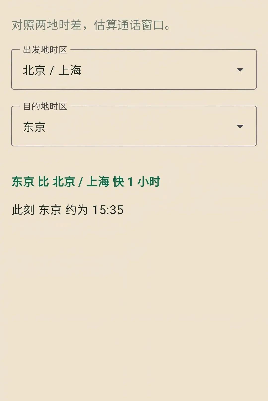 ��������2026���°汾v1.0.0 �ٷ������ͼ