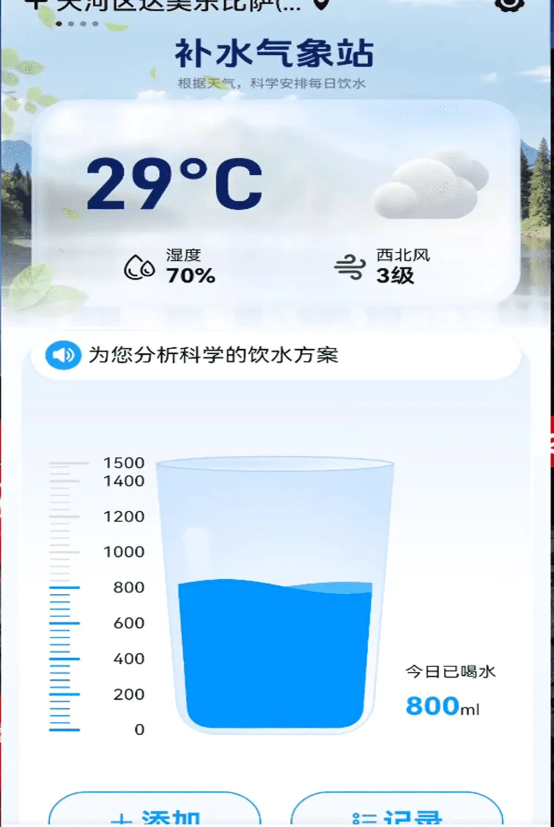 ����Ԥ������ͨ(����Ӧ�ù���)v1.0.00.00 ��׿���ͼ