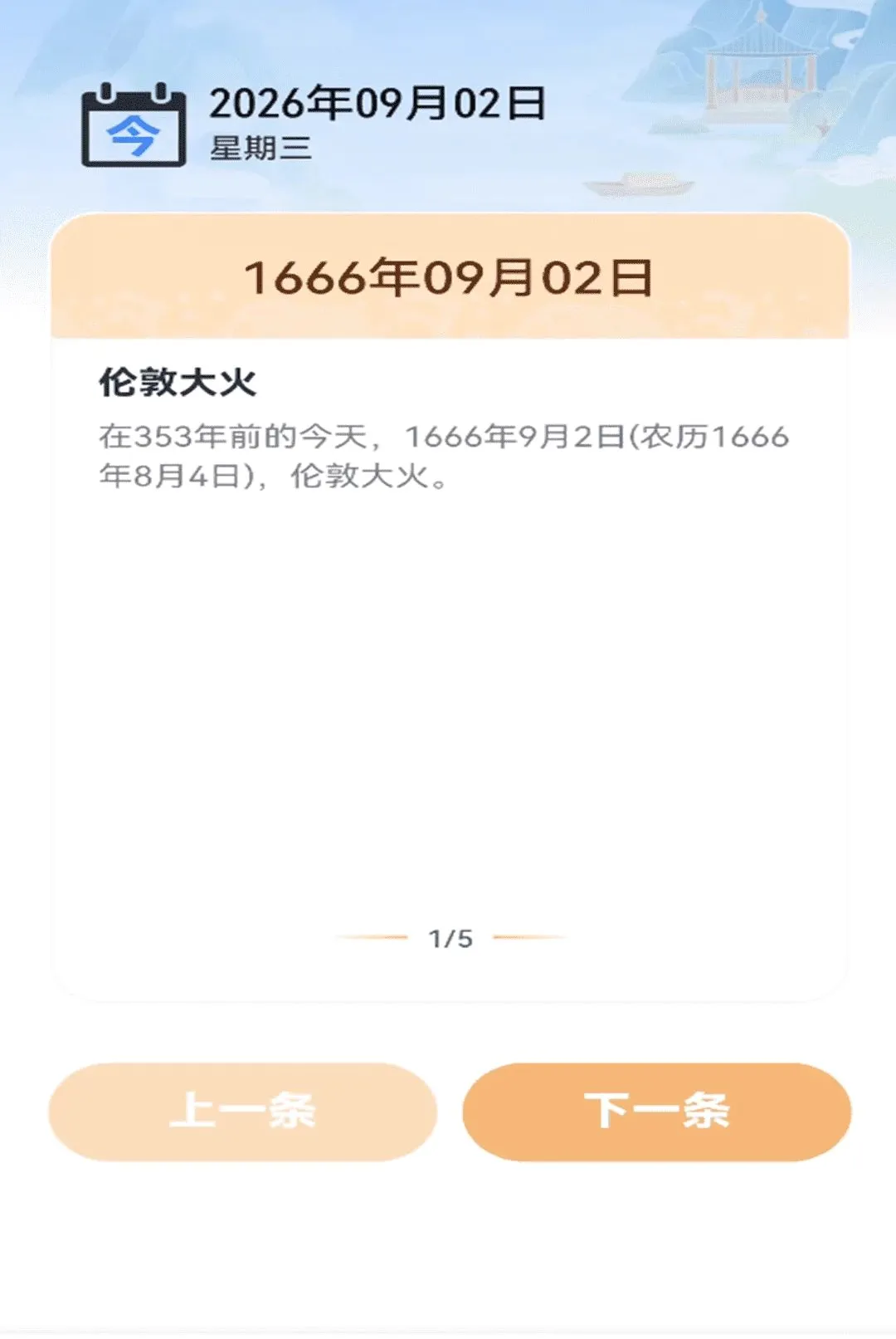 ����Ԥ������ͨ(����Ӧ�ù���)v1.0.00.00 ��׿���ͼ