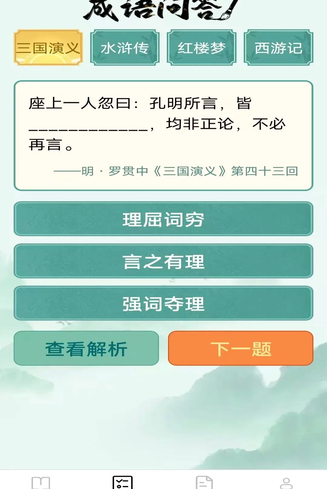 Ծ�����������ֻ���v2.8.0.2 ��׿���ͼ