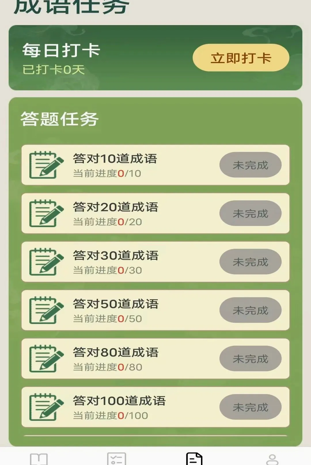 Ծ�����������ֻ���v2.8.0.2 ��׿���ͼ