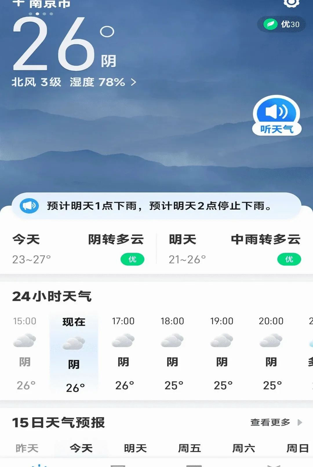 ����������������׿���ֻ���v1.0.00.00 �ֻ����ͼ