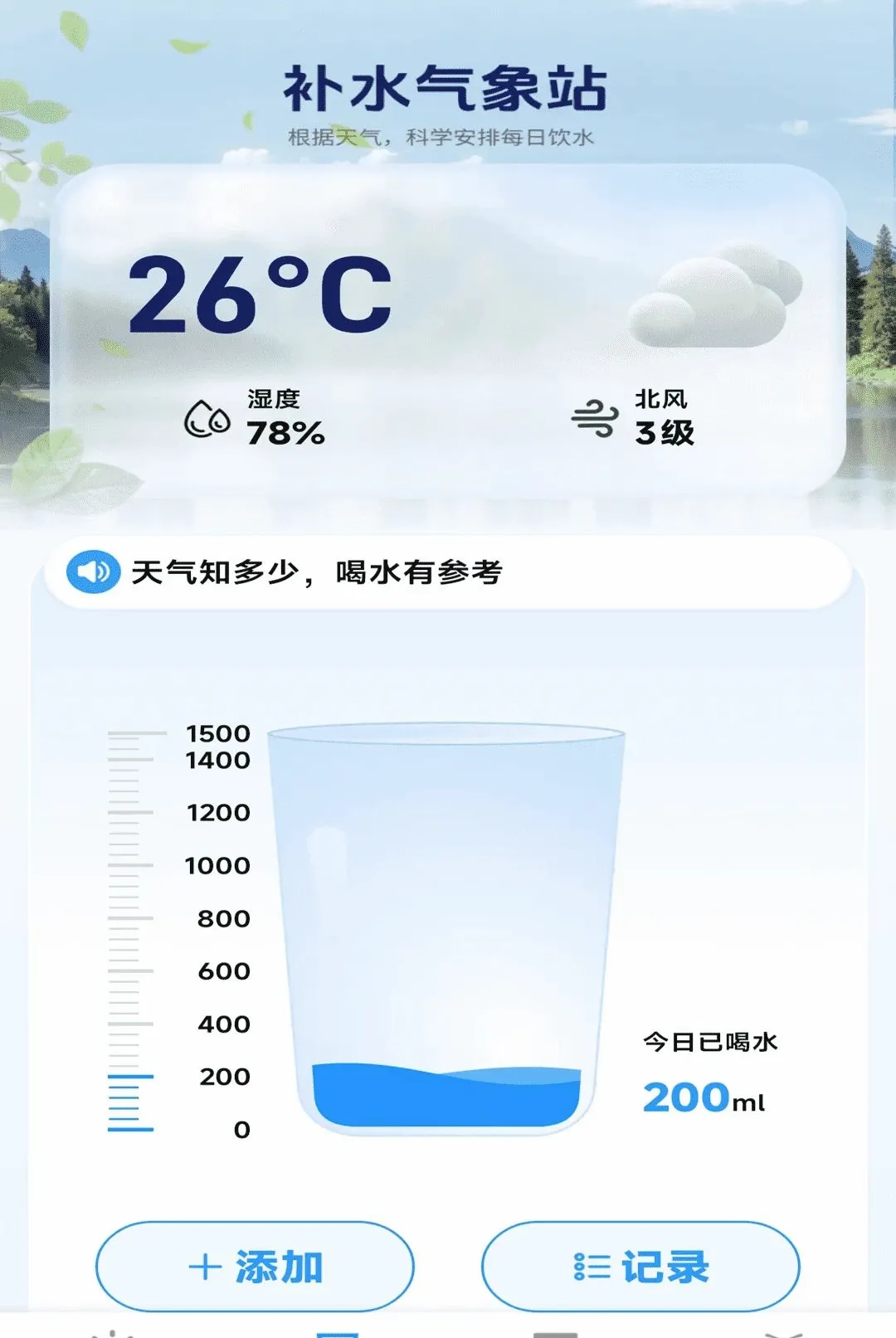 ����������������׿���ֻ���v1.0.00.00 �ֻ����ͼ