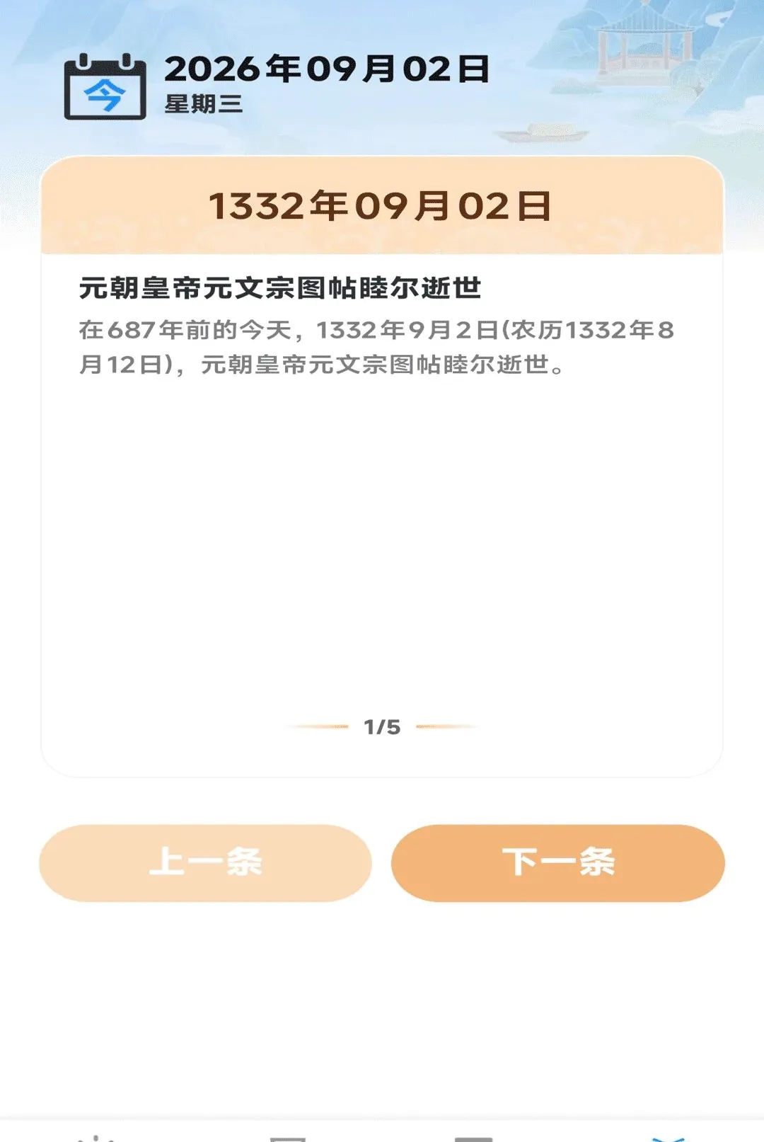 ����������������׿���ֻ���v1.0.00.00 �ֻ����ͼ