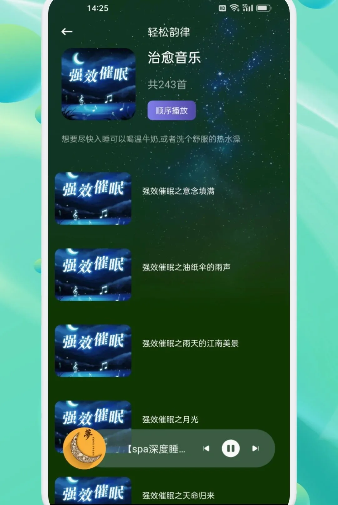 ���ν�������APP2026�ٷ����°汾v1.2 ��Ѱ��ͼ
