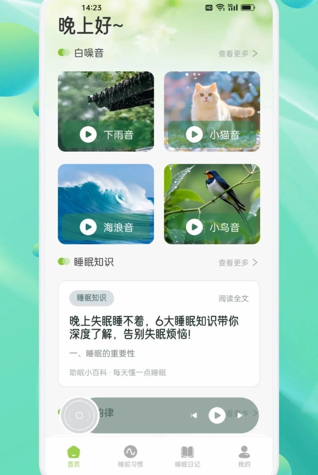 ���ν�������APP2026�ٷ����°汾v1.2 ��Ѱ��ͼ