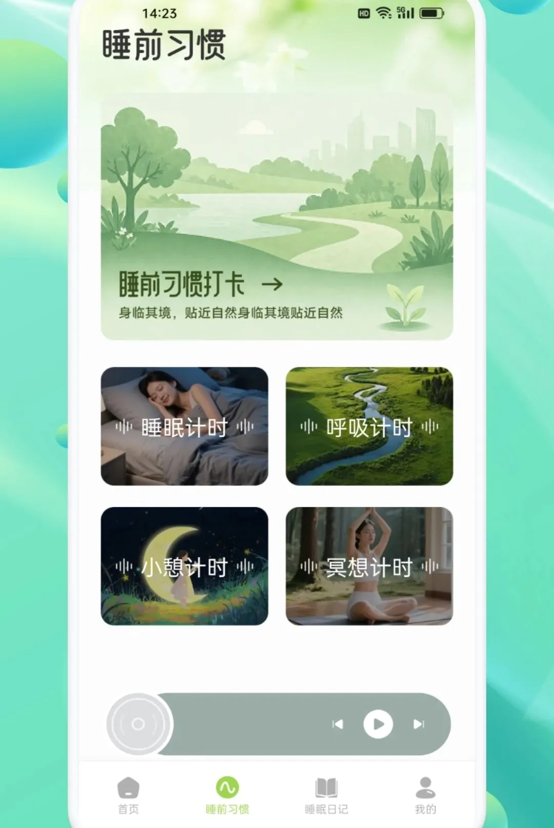 ���ν�������APP2026�ٷ����°汾v1.2 ��Ѱ��ͼ