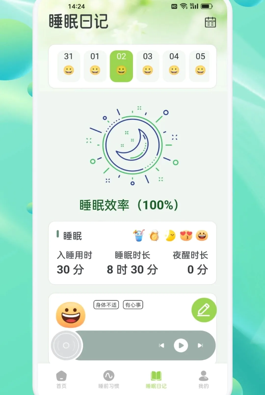 ���ν�������APP2026�ٷ����°汾v1.2 ��Ѱ��ͼ