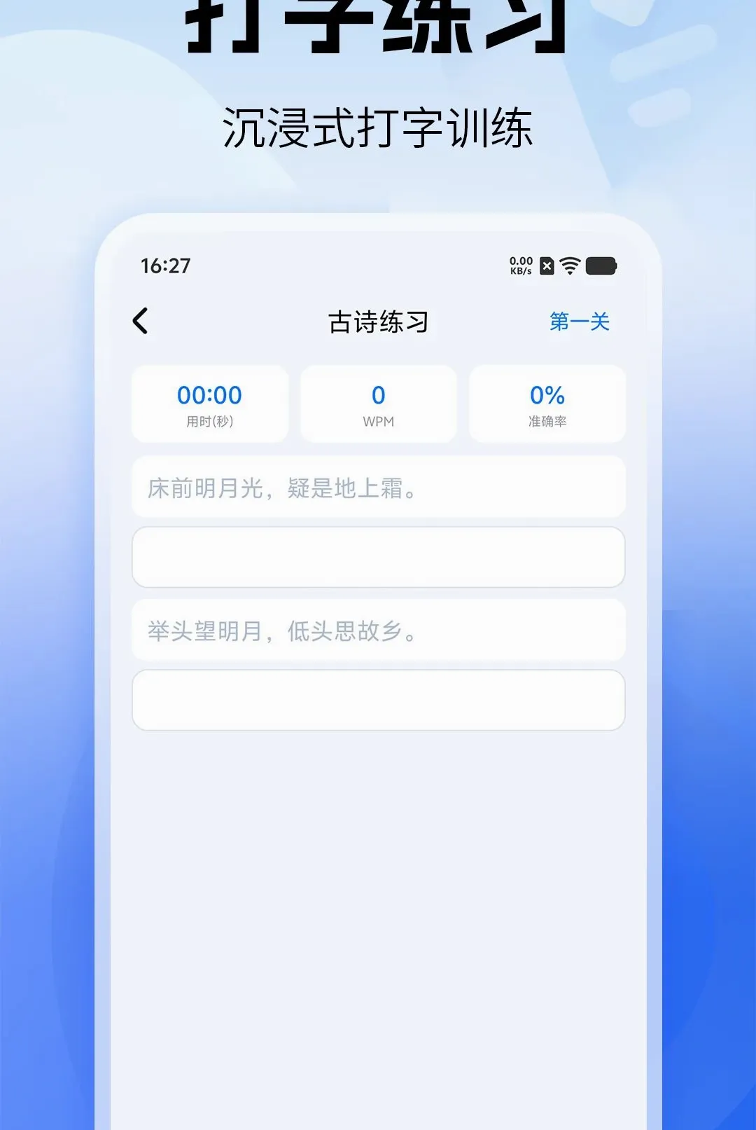 ������ϰ��ͨ��׿���ֻ���v1.0 ��Ѱ��ͼ