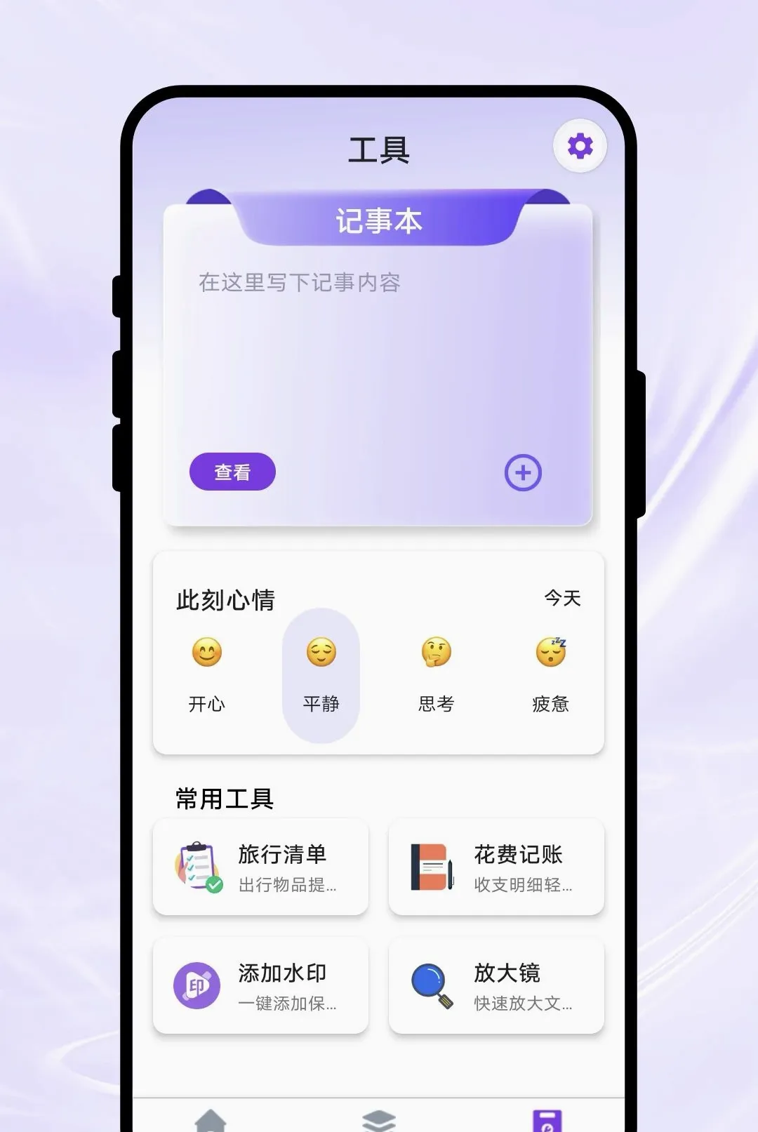 Ӱ��ɨ��(�ĵ���������)v1.0.1 ��Ѱ��ͼ