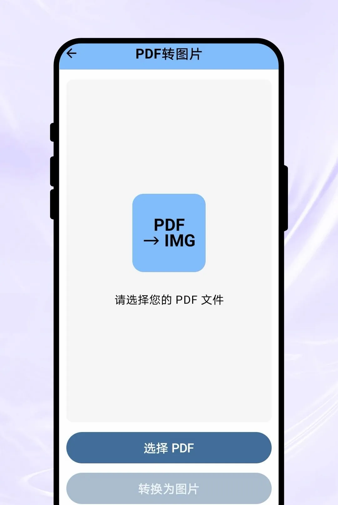 Ӱ��ɨ��(�ĵ���������)v1.0.1 ��Ѱ��ͼ