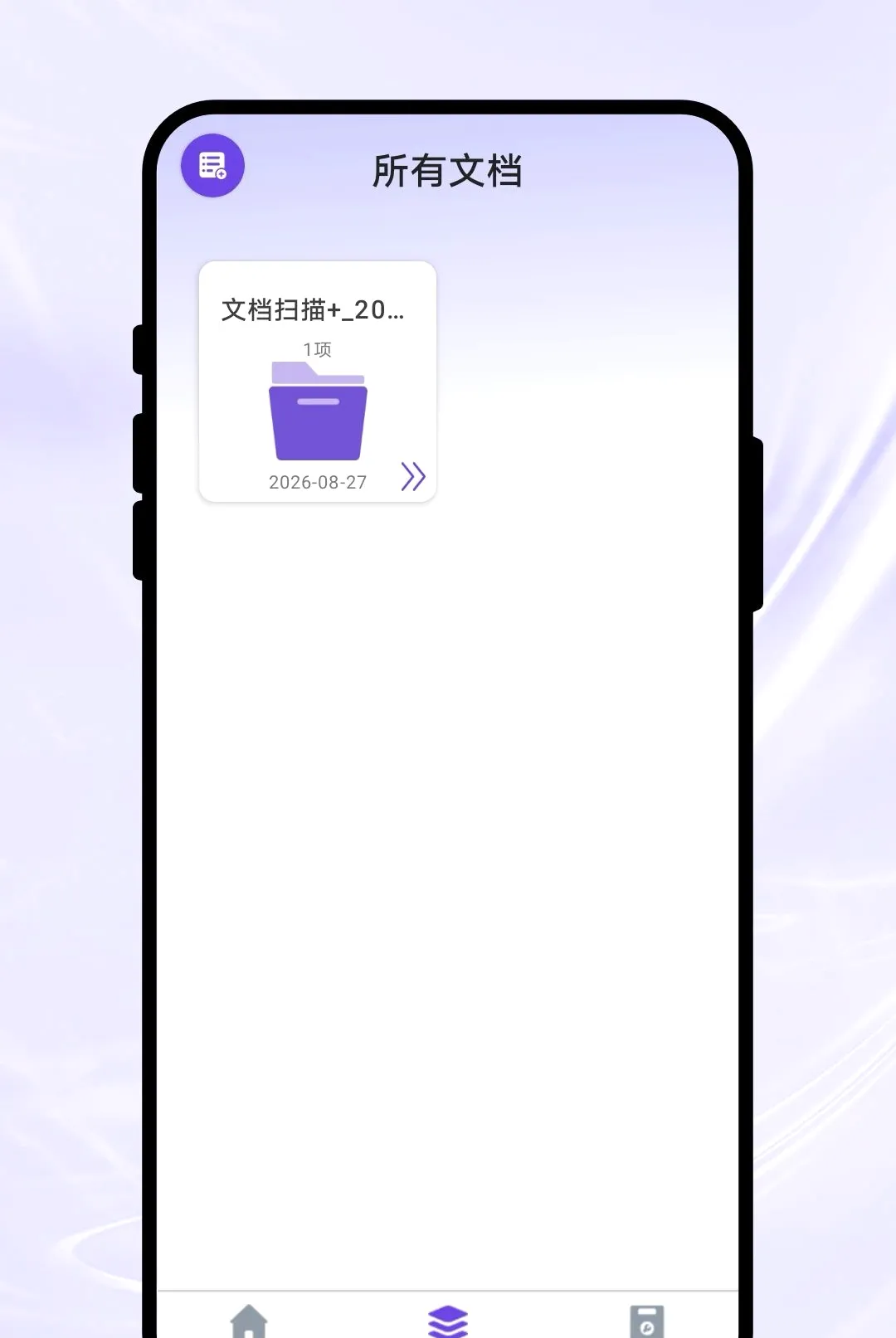 Ӱ��ɨ��(�ĵ���������)v1.0.1 ��Ѱ��ͼ
